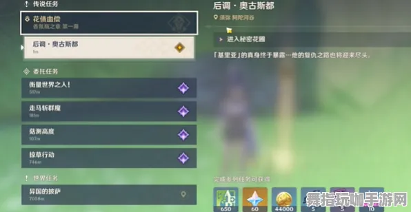 《原神》称号获取指南-2025春季更新优化-Vision Pro兼容性提升-云游戏体验优化