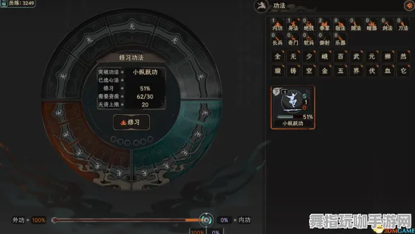 《太吾绘卷》最新版本服务器选择指南-热修补丁V1.2-全新鸿蒙系统体验-提升体感交互效果