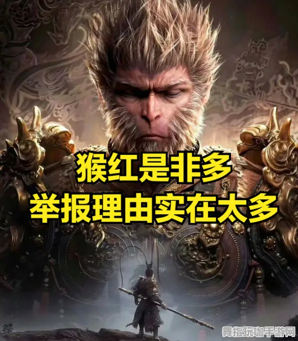 《黑神话：悟空》全新举报机制优化-2025春季更新-Vision Pro兼容性提升-全新体感互动体验