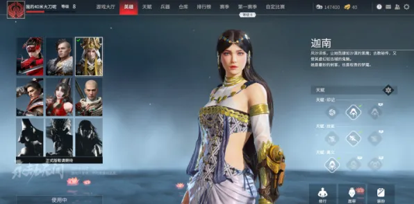 《永劫无间》卡牌搭配-动态更新-每日修正-Vision Pro支持-AI驱动游戏-快速通关技巧