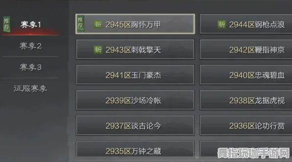 《率土之滨》单人挑战经验分享-不断更新-每日修复方案-安卓/iOS-体育竞技-99%剧情仍未解锁