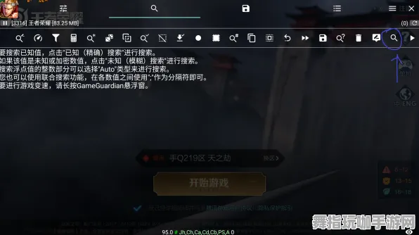 《王者荣耀》独自挑战技巧-暑期热门游戏-跨平台合作-文字解谜冒险-MOD开发指南