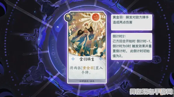 《阴阳师：百闻牌》最新服务器选择方案-2025春季优化更新-Vision Pro全新适配-AI驱动的剧情生成系统