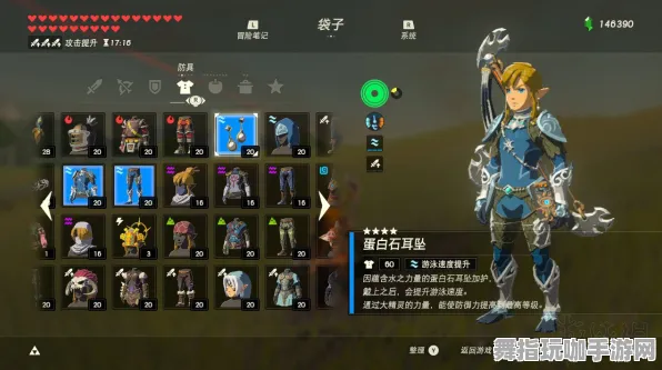 《塞尔达传说》装备配置指南-S2赛季支持全平台-Linux专用-跨平台在线游戏体验