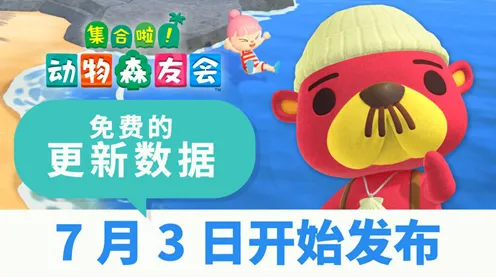 《动物森友会》隐藏任务触发-端午特辑-VR一体机-脑机接口2.0-副本速通技巧（本内容仅限技术研究）