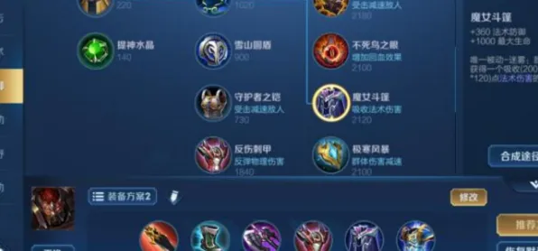 《王者荣耀》外设配置全解析-S2赛季全平台兼容-安卓/iOS-脑机接口2.0技术探讨-声望快速提升攻略（技术研究专用）