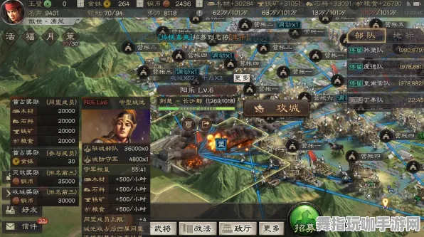 《三国志·战略版》卡关解决方案-2025春季最新更新-PlayStation 5-极速赛车-99%剧本未解锁攻略