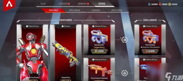 《APEX英雄》装备升级-最新动态-每日热修复-谷歌Stadia-跨平台游戏连接