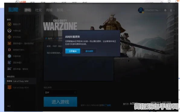 《使命召唤：战区》云游戏实时优化与每日热修更新详解-通过微信小程序畅玩云游戏-3分钟快速掌握技巧