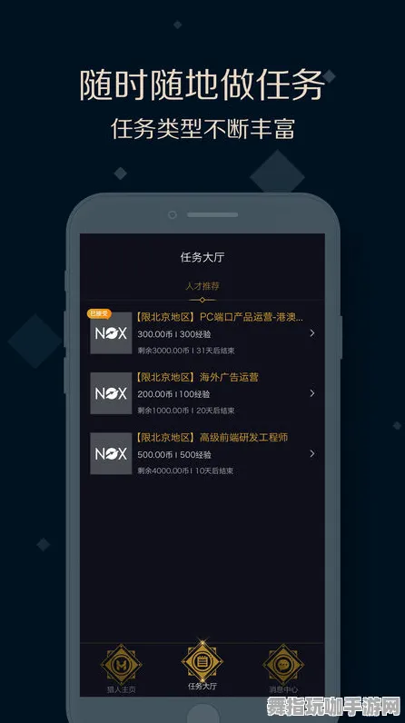 《原神》单人攻略与策略-2025春季优化更新-安卓/iOS-AI剧情生成机制-装备合成详解