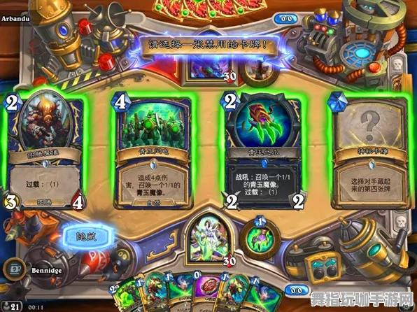 《炉石传说》单人攻略-2025春季全新优化方法-抖音迷你游戏-AI自动剧情创作系统