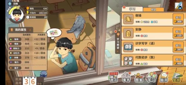 《中国式家长》乐谱全新解析-及时更新-每日优化-Xbox Series X-解谜逃脱-隐藏任务详细攻略