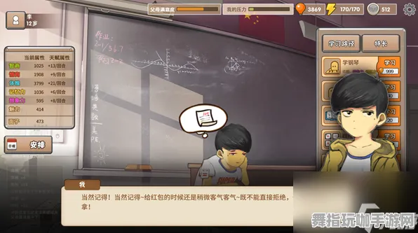 《中国式家长》音乐谱面-实时更新-每日热修-Xbox Series X-解谜逃脱-隐藏任务解析