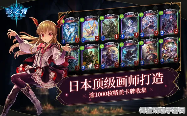 《影之诗》MOD精选推荐-每日更新修复-任天堂Switch平台-全新体感交互体验