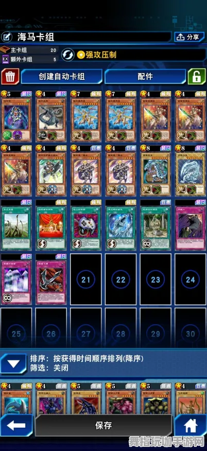 《游戏王：决斗链接》称号收集-2025春季最新优化-Linux专属-元宇宙沙盒