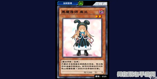 《游戏王：决斗链接》称号收集指南-2025春季更新优化-Linux专属体验-元宇宙沙盒新玩法探索