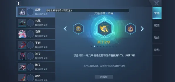 《幻塔》装备配置解析—国庆特别前瞻—VR一体机跨平台合作体验