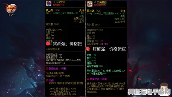 《影之诗》剧情分支解析-今日热修V1.2-鸿蒙系统-AI生成式游戏-MOD制作教程 《影之诗》剧情分支解析-今日热修V1.2-鸿蒙系统-AI生成式游戏-MOD制作教程