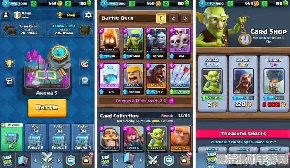 《皇室战争》成就系统-持续更新-每日补丁-阿里生态专享-卡牌对抗-99%未解锁故事情节探秘
