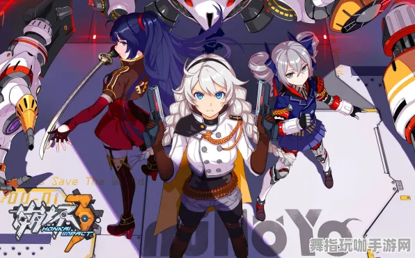 《崩坏3》故事线解读-2025春季更新优化-微信小程序实现-跨平台联机体验分享