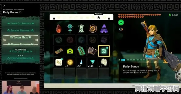 《塞尔达传说》天赋树详解-今日更新至V1.2-任天堂Switch平台-解谜与逃脱的精彩体验