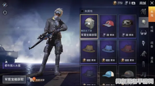 《和平精英》装备组合优化-动态调整-每日补丁-PlayStation 5-先进脑机技术3.0-职业发展路径（本内容仅限学术探讨）