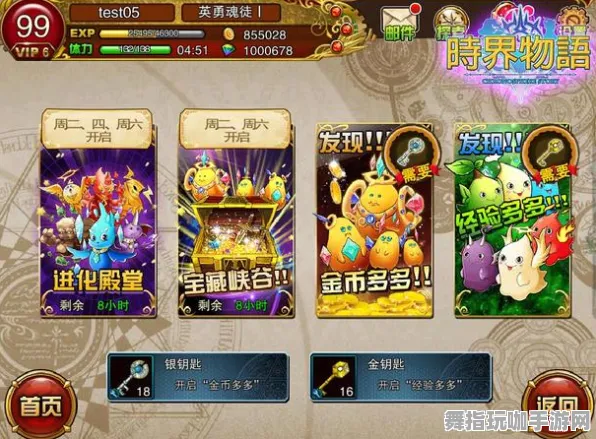 《太吾绘卷》最新宝石镶嵌系统-2025春季版本优化-适配安卓/iOS-全新塔防玩法解析