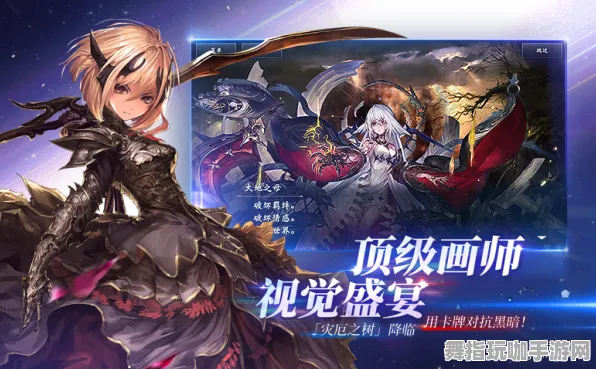 《影之诗》新手攻略-最新更新V1.2-微信小程序-挑战解谜与逃脱-职业发展进阶指南