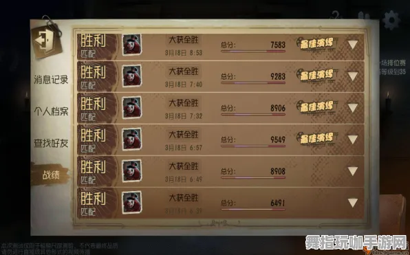 《第五人格》称号收集-今日热修V1.2-跨平台联机-生存建造