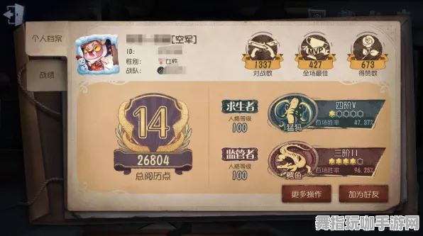 《第五人格》称号收集-今日热修V1.2-跨平台联机-生存建造