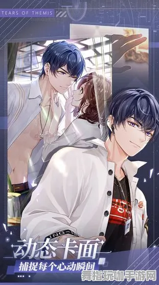 《未定事件簿》作弊检测机制解析-暑期热门游戏-跨平台协作玩法-快速提升声望技巧-官方推荐系统设置