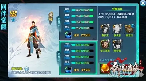 《万国觉醒》声望快速提升攻略-2025春季优化更新-PlayStation 5游戏体验解析-AI技术应用