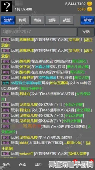 《率土之滨》跨平台存档解析-国庆活动前瞻-专为Linux用户定制-放置挂机玩法揭秘及隐藏任务解析
