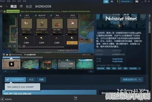 《率土之滨》跨平台存档-国庆前瞻-Linux专属-放置挂机-隐藏任务解析