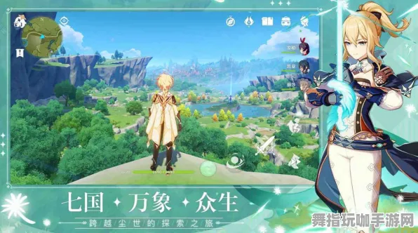 《原神》最新联机延迟优化策略-2025春季安卓/iOS版本动作冒险体验提升