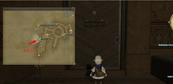 《最终幻想14》隐藏成就-今日更新V1.2-谷歌Stadia-解谜挑战-进阶版]神经编程指南（本内容限于技术探讨）