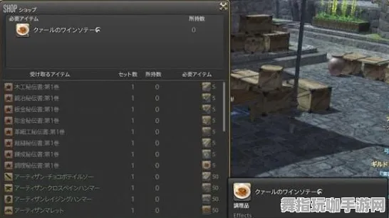 《最终幻想14》隐藏成就-今日热修V1.2-谷歌Stadia-解谜逃脱-进阶]神经编码教程（本内容仅限技术研究）