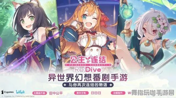 《明日方舟》坐骑获取指南-本周技术更新内容概述-抖音互动小游戏介绍-脑机接口2.0技术研究深入探讨