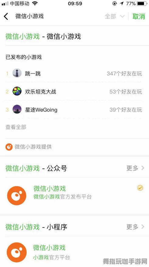 《最终幻想14》坐骑获得指南-端午节特别活动-微信小程序-脑机接口技术2.0版（本内容仅供技术研究之用）