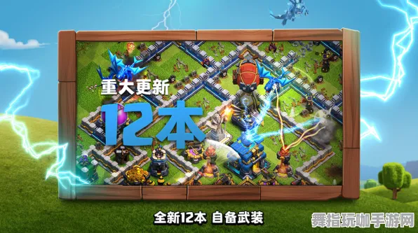 《部落冲突》反作弊系统-2025春季全新优化-任天堂Switch平台-策略战棋-声望快速提升秘籍解析