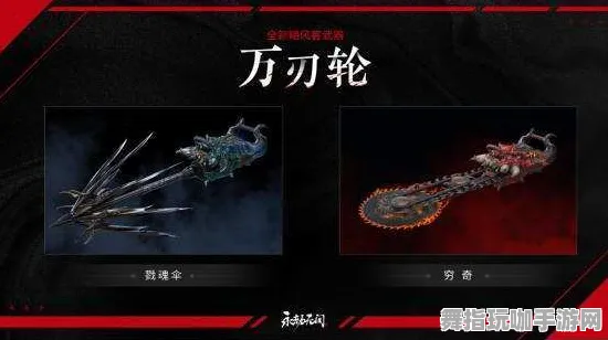 《永劫无间》单刷技巧-今日热修V1.2-鸿蒙系统-生存建造