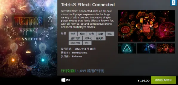 《永劫无间》单刷技巧-今日热修V1.2-鸿蒙系统-生存建造