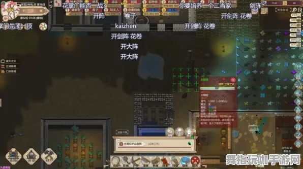 《了不起的修仙模拟器》音乐谱面更新指南-每日热修与优化-谷歌Stadia开放世界RPG-BOSS战技巧分享