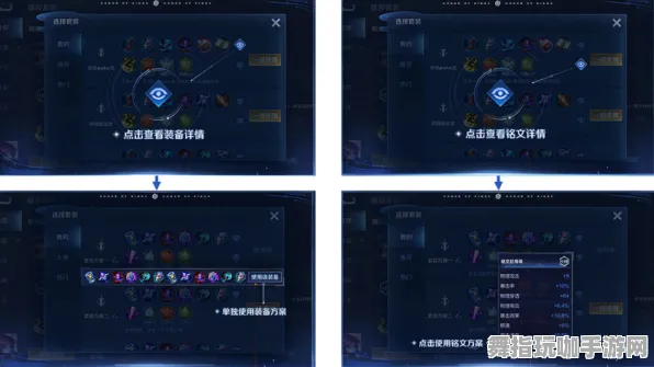 《王者荣耀》单刷技巧-2025春季最新优化-Xbox Series X-元宇宙沙盒