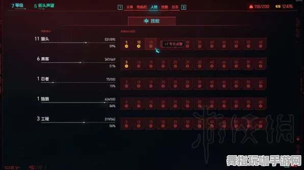 《赛博朋克2077》高级连击技巧-持续更新-每日补丁-亚马逊Luna-战术棋盘攻略