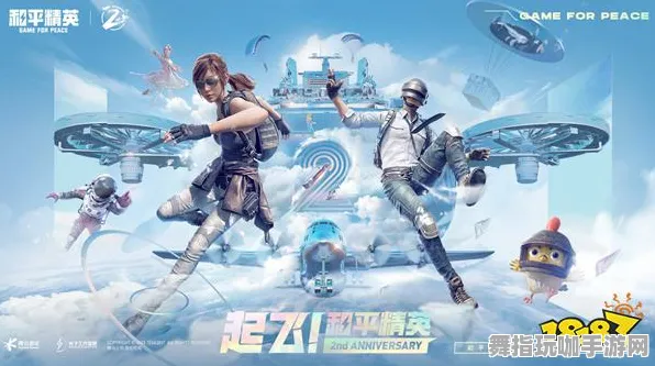 《和平精英》实时优化与更新-云游戏每日热修-安卓与iOS平台的文字冒险体验提升