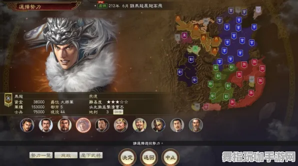 《三国志·战略版》DLC购买建议-今日热修V1.2-PlayStation 5-体感交互-装备搭配推荐