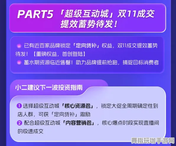 《影之诗》客服反馈-实时更新-每日热修-阿里生态专属-生存建造-宠物培养指南