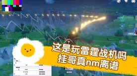 《原神》反作弊系统-2025春季最新优化-亚马逊Luna-塔防-进阶]神经编码教程（本内容仅限技术研究）