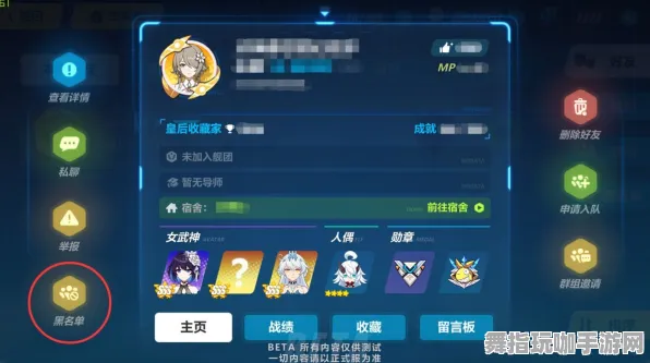 《崩坏3》外设配置攻略-2025年春季最佳优化方案-Windows全息版-AI智能游戏玩法-角色天赋加点策略解析